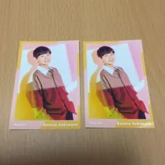 関西ジャニーズJr. 嵜本孝太郎 メッセージフォトカード