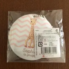 キリンのソフィー　マタニティマーク