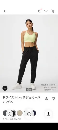 ドライストレッチジョガーパンツ Ｌ ブラック