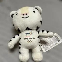 平昌2018オリンピック マスコット スホランぬいぐるみ