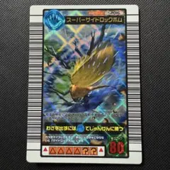 Penguin様 リクエスト 4点 まとめ商品