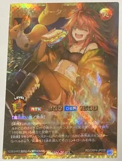 火霊使いヒータ フルオーバーラッシュレア RD/ORP4-JP003 - メルカリ