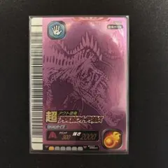 美品 希少 古代王者恐竜キング 超アクロカントサウルス 第6紀 超アクト