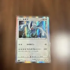 ポケモンカード ルギア lv.43 DPBP#299 - メルカリ