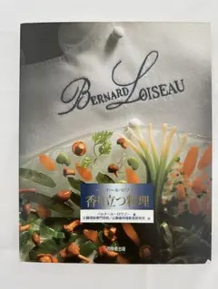 2026年最新】#ベルナール・ロワゾーの人気アイテム - メルカリ