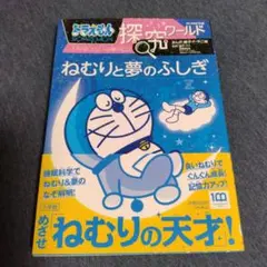 Item thumbnail for item 3367d45c-9aa9-4144-9ddc-2fb7e3e3504e