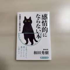 さとし様 リクエスト 2点 まとめ商品