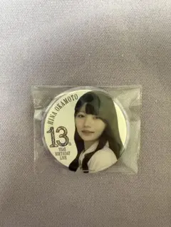 Item thumbnail for item 53b7e4b0-e0cc-4d32-90aa-5191bd4c59be