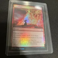 2026年最新】紅蓮破 foilの人気アイテム - メルカリ