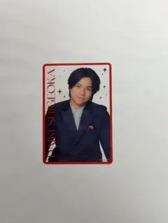 WEST. 男前カード　　重岡大毅