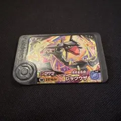 ポケモンフレンダ　W レックウザ　黒レックウザ　星5 レア　スーパートレジャー