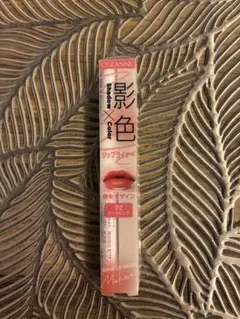 CEZANNE Shade Lip Maker 02 クールピンクのサムネイル