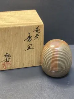 2026年最新】備前焼香合の人気アイテム - メルカリ