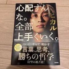 Item thumbnail for item 9e047f16-7023-4a9b-a290-3e9d9a9683d6