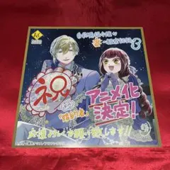 雀。プロフ必読お願いします様 リクエスト 2点 まとめ商品