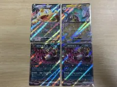 ポケモンカード 「〇〇ex」11枚セット