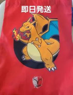 鹿島アントラーズ ポケモン コラボ エコバッグ