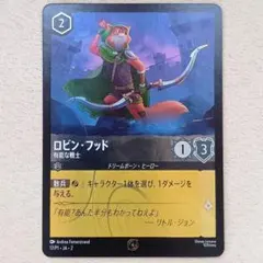 2026年最新】ロビンフッド ロルカナの人気アイテム - メルカリ
