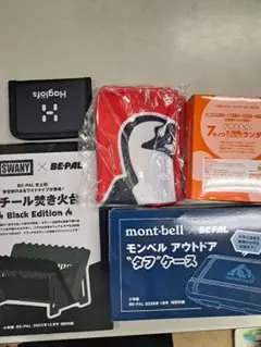 BE-PAL（ビーパル）雑誌付録 まとめ売り - メルカリ