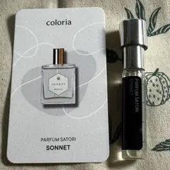 2026年最新】パルファンサトリの人気アイテム - メルカリ