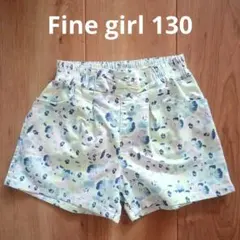 Fine girl 130 ショートパンツ　花柄　リボン　女の子　半ズボン