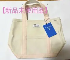 オーシバル　キャンバストートS