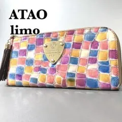 2026年最新】ATAO サントリーニイエローの人気アイテム - メルカリ