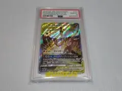 2026年最新】エーフィgx psa10の人気アイテム - メルカリ