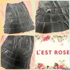 レストローズ★良品★裾ボリュームフリル★きれいめ★スタイル美人スカート