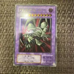 2026年最新】悪魔竜ブラックデーモンズドラゴン レリーフの人気