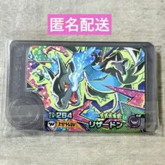 【匿名配送】リザードンX 新品未使用　ポケモンフレンダ　5弾　ワンダーピック