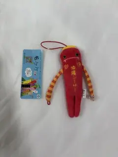 ご当地モケケ 沖縄 シーサー
