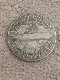 超希少!!　飛行船ツェッペリン号世界一周記念　1929年 5 ライチマルク銀貨