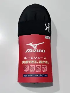 新品 ミズノ ルームシューズ MEN'S 25～27cm ブラック　防寒