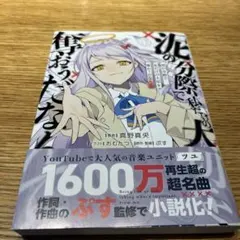 2026年最新】泥の分際で私だけの大切を奪おうだなんての人気アイテム