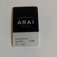 2026年最新】ロッテアライリゾート リフト券の人気アイテム - メルカリ