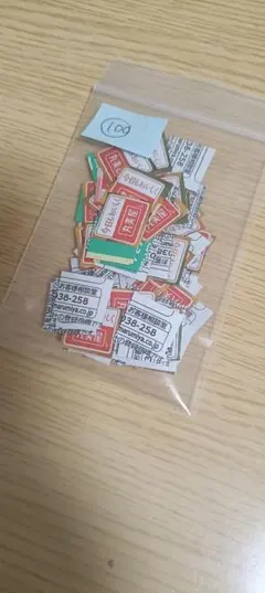 丸美屋 応募マーク 100枚
