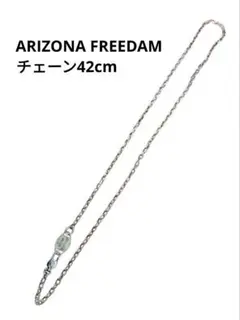 ARIZONA FREEDOM シルバー925 2.5mm細角チェーン 40cm - メルカリ