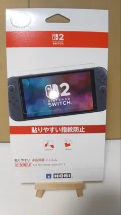 HORI Switch2用液晶保護フィルム + オマケ