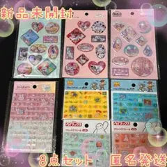 セリア　タイルシール　ウォーターシール　8点セット