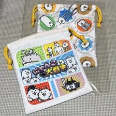 わるるる様 リクエスト 2点 まとめ商品