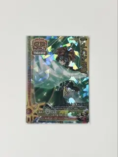 ドラゴンクエスト モンスターバトルロード 風のマント - メルカリ