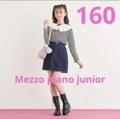 【160】Mezzo piano junior 裾フリルスカパン　ロゴ刺繍のサムネイル