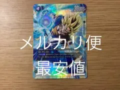 2025年最新】ドラゴンボールフュージョンワールド ベジット パラレルの