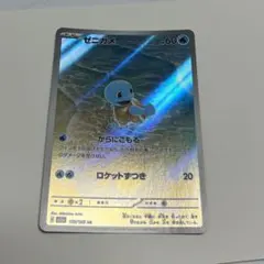 秋茜様 リクエスト 2点 まとめ商品