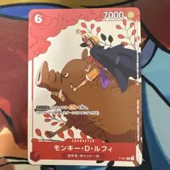 美品 モンキー・D・ルフィ マッチングバトル 花札 プロモ パラレル