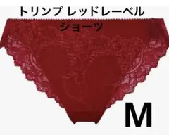 Triumph レッドレーベルショーツMサイズ