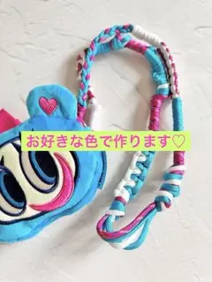 【サイズが選べる！キッズも大人も♡】パラコードショルダーストラップ