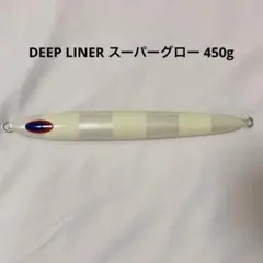 DEEP LINER スーパーグロー 450g スロージギング メタルジグのサムネイル