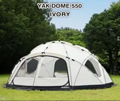 2026年最新】ヤクドームの人気アイテム - メルカリ